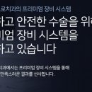 연세덴티프로치과의원 이미지