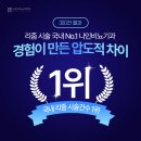 나인비뇨의학과의원 이미지