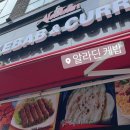 알라딘케밥 커리 네이버블로그