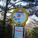 거제 홍포전망대-명사해수욕장(2023.02.26/신흥청솔산악회) 이미지