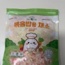큐브마켓데이 | [내돈내산] 냉동 볶음밥 야채 8종 이상 사용 후 정착 후기_큐브데이 국산 볶음밥용 채소