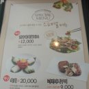채선당 - 통영시 | 채선당