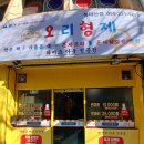 합포주유소 이미지