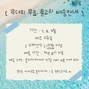 올치까까 이미지