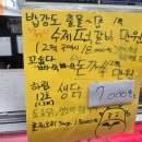 한우생닭 | 수원 고색동 정육점 : 설레인우에서 맛있는 한우 불고기 만든 후기