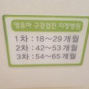 물금어린이치과의원 이미지