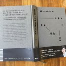 니하오 오마이뉴스