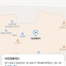 더-건강해지다