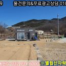 강화도공인중개사사무소 이미지