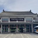 상남마을회관 이미지