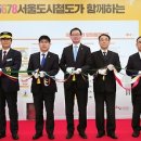 석계역 4번 출구 이미지