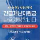 타이어프로천우신항점 이미지
