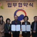 원주시청소년상담복지센터 이미지