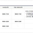 성요셉연합의원 이미지