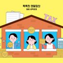 동성전자 네이버블로그