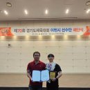 이천굿클라이밍 이미지