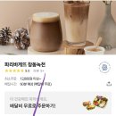 파리바게뜨창동녹천점