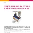 선경산업(주) 이미지