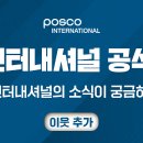 (주)홍인터내셔날 이미지