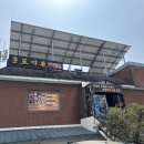 1공단로4길 이미지