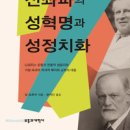 치화