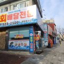 영일수산 이미지