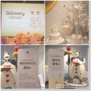 (주)코리아세븐 목동스마일점 | 제3회 스킨베리 나뛰르와 함께하는 오가닉 스킨십 베이비 마사지 클래스에 다녀왔어요.