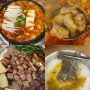 하남문화원 화장실(1층) | [하남/미사] 곱창전골 맛집 킹한우곱창(킹포차) 솔직후기 | feat. 한우곱창구이