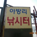노온사저수지 티스토리