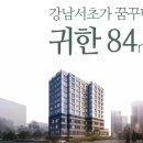 서초월드오피스텔 이미지