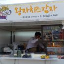 그남자의주방 - 양주시 | 그남자의주방
