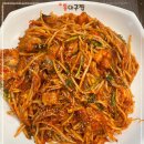 만수아구찜 이미지