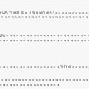 여신알바