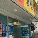 봉동순대 이미지