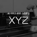 엑스와이지 지디넷코리아