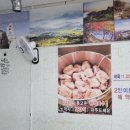 우리소머리국밥 이미지