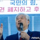 장위10구역 &#39;사랑제일교회 빼고 재개발&#39; 강행…안건 조합 대의원회 통과부동산투자적정시기투자유망지역추천세미나정보[부동산재테크1번지] 이미지