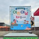 강화선두바다낚시터 이미지