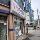 송림공구상가 이미지