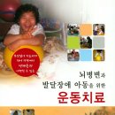 부산뇌병변복지관 이미지