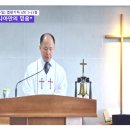 설교 - 20240331 - "나아만의 믿음" - 열왕기하 5장1~17절- 부활주일 - 이승천 목사 이미지