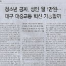 공짜나라 이미지