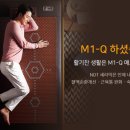 누가베스트의료기 이미지