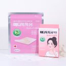 청솔약국 | 약국 여드름 패치 추천 메디톡톡 H, 여드름 압출 후 흔적과 흉터 막는 법!