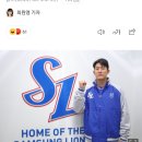 삼성라이온즈 FA 김대우 계약 이미지