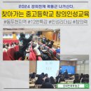 동두천중고등학교 이미지