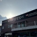 부모산가든 이미지