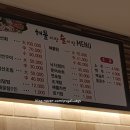 고현파출소 맞은편 이미지