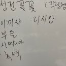 꽃꽂이 초급 이미지