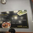육심회관 - 남동구 인주대로 684 | 육심회관
